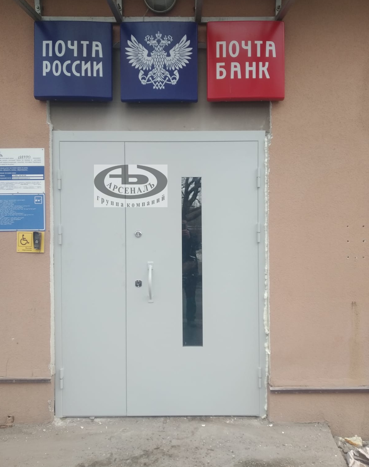Входная металлическая дверь с остеклением. г.Светогорск